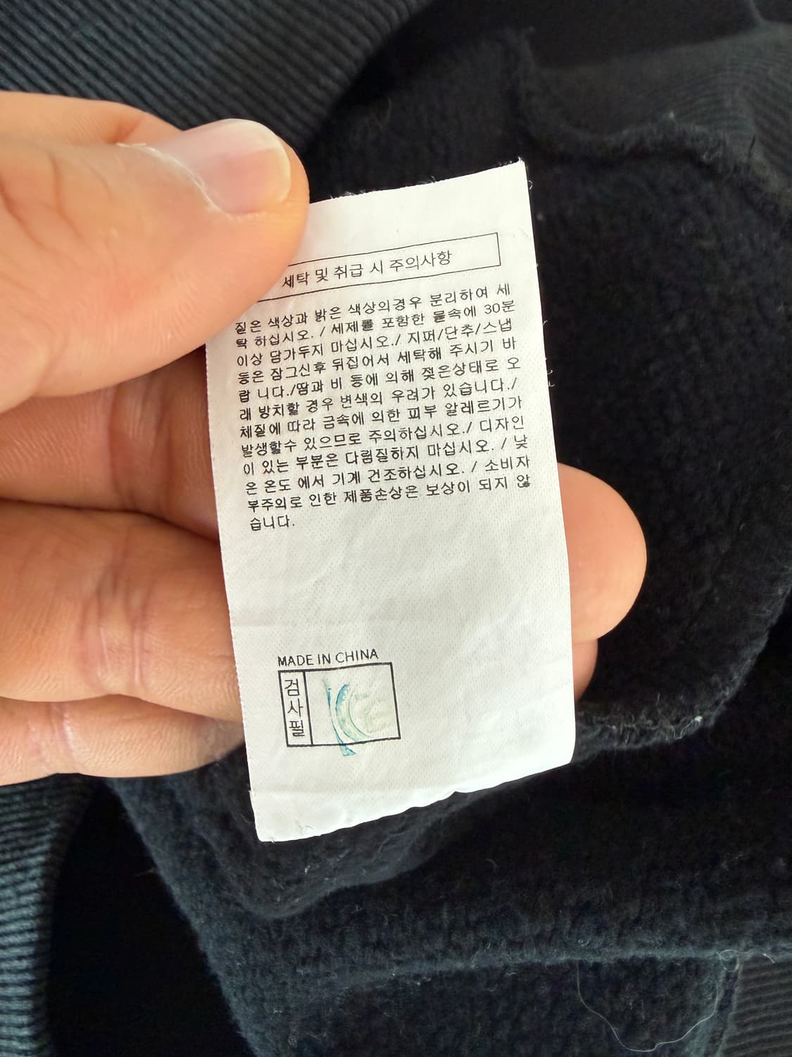 디스이즈네버댓(thisisneverthat) 스웻 맨투맨 상품이미지9