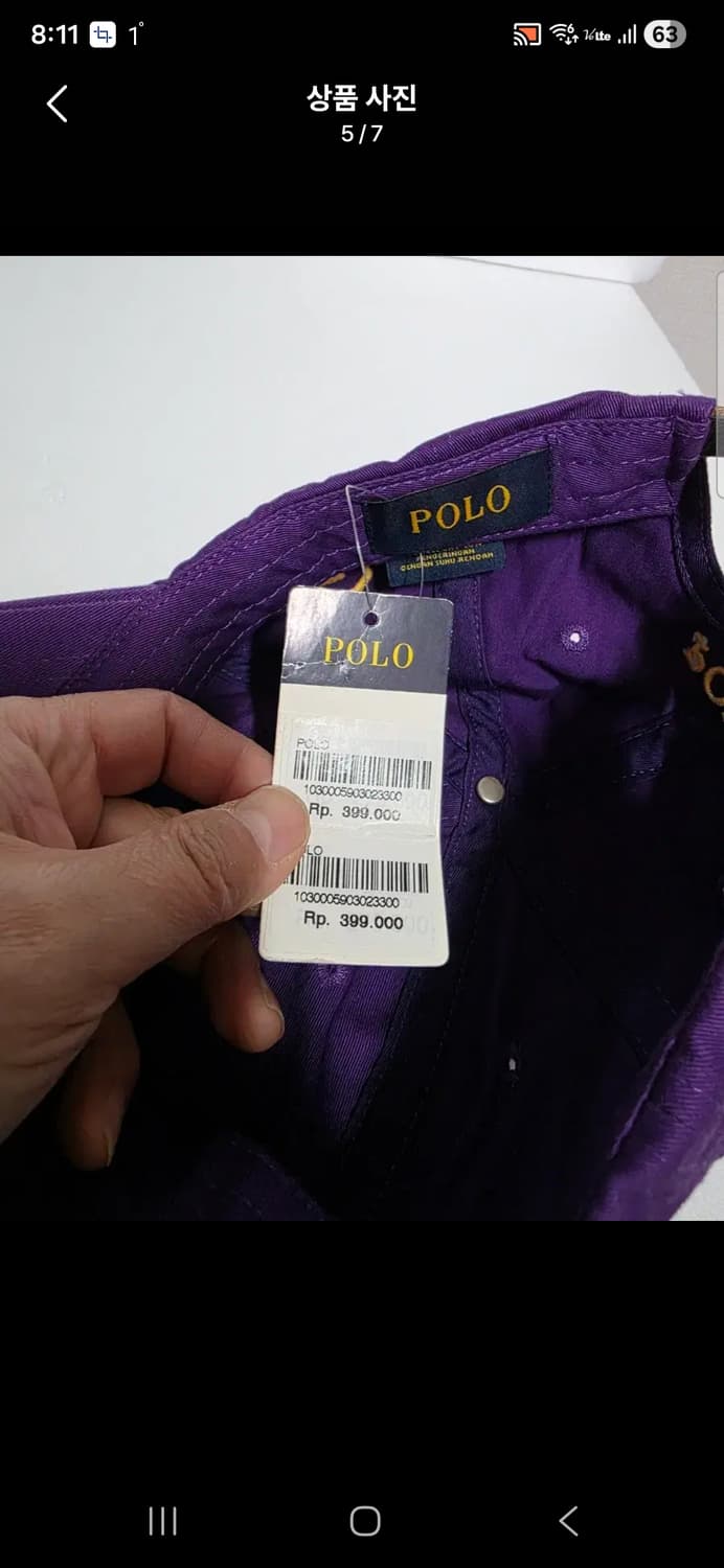 새상품 폴로 랄프로렌 퍼플 볼캡 모자  프리사이즈 상품이미지5