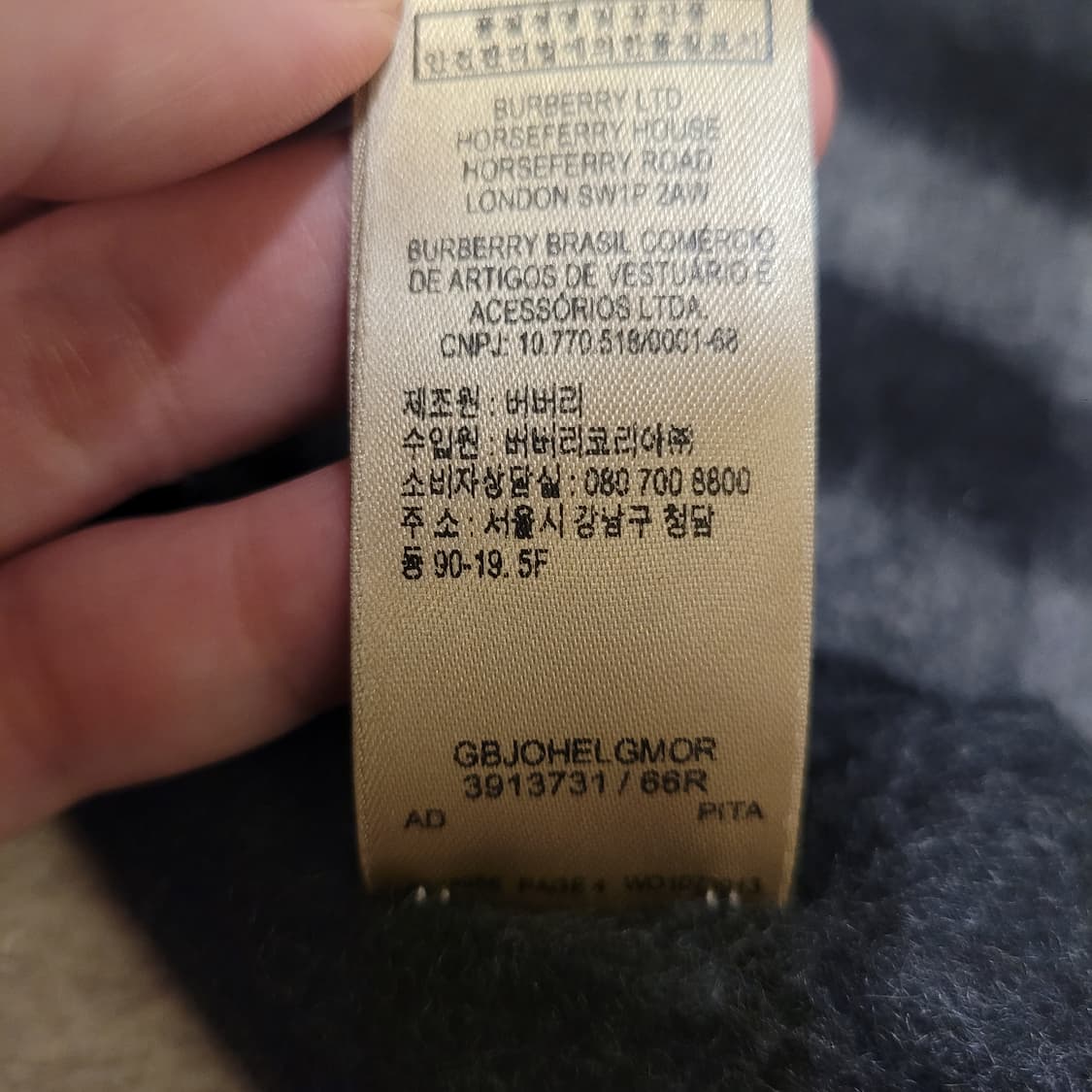 버버리 캐시미어 체크 머플러 상품이미지6