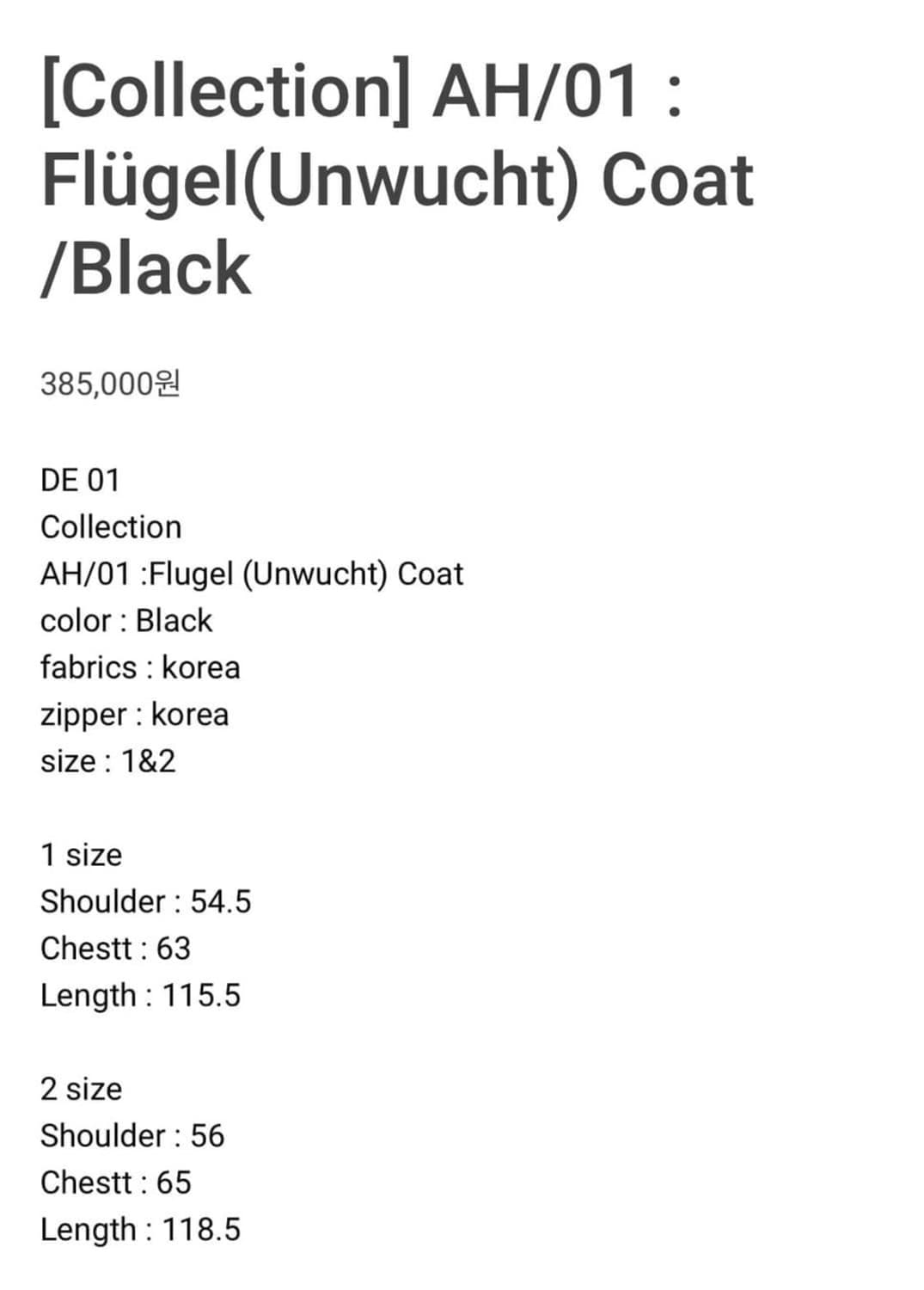 [1] mudule Flugel(Unwucht) Coat 상품이미지2