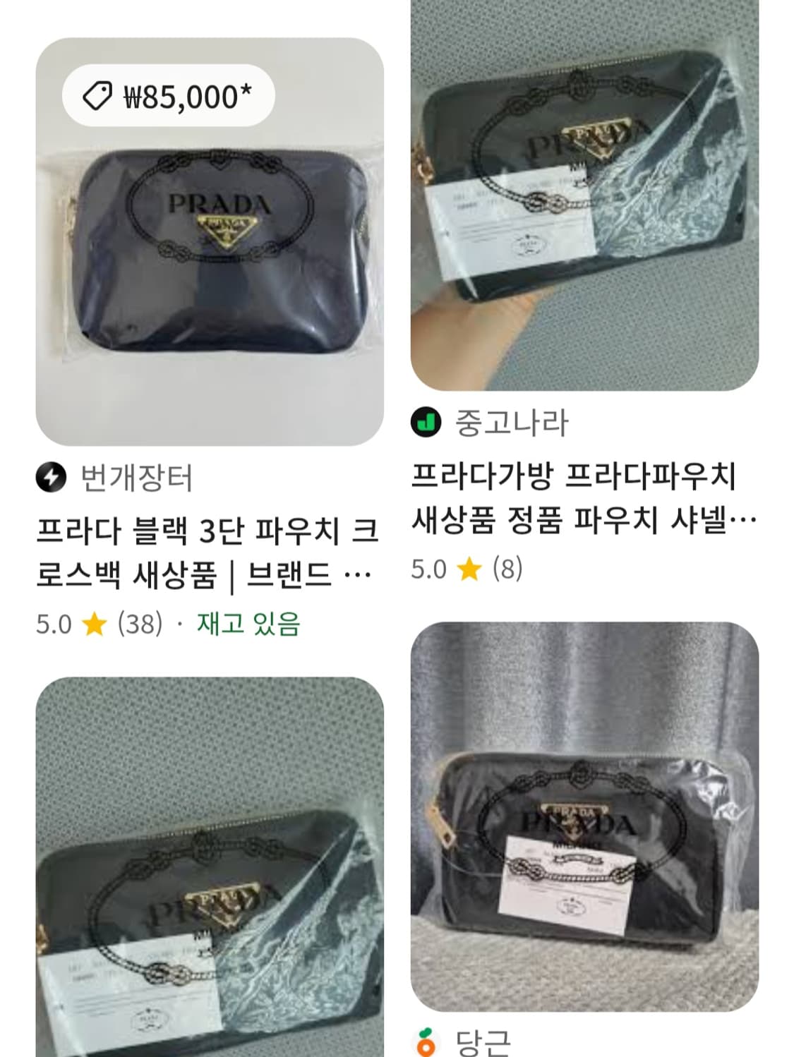 프라다 노벨티 3단 지퍼 파우치 미니 크로스백 상품이미지7