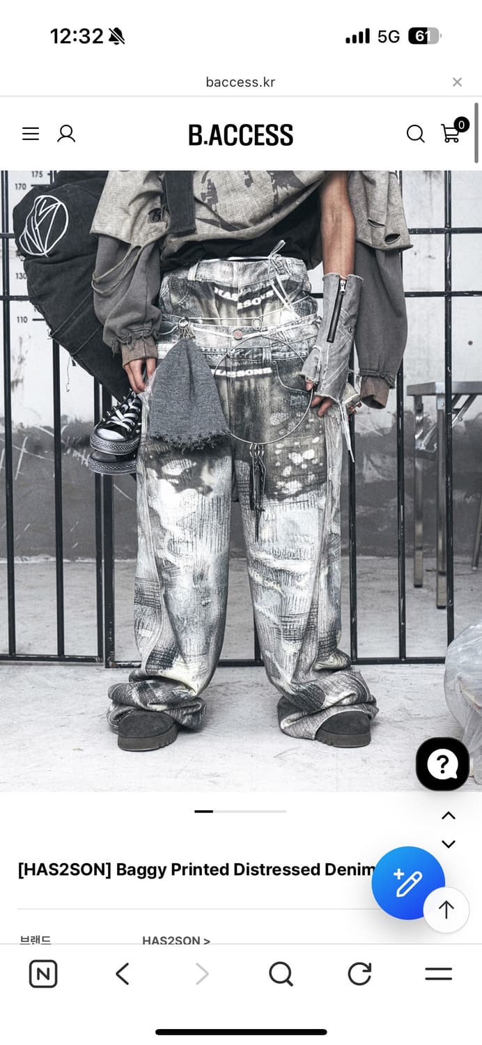 비엑세스 HAS2SON 팬츠 상품이미지2