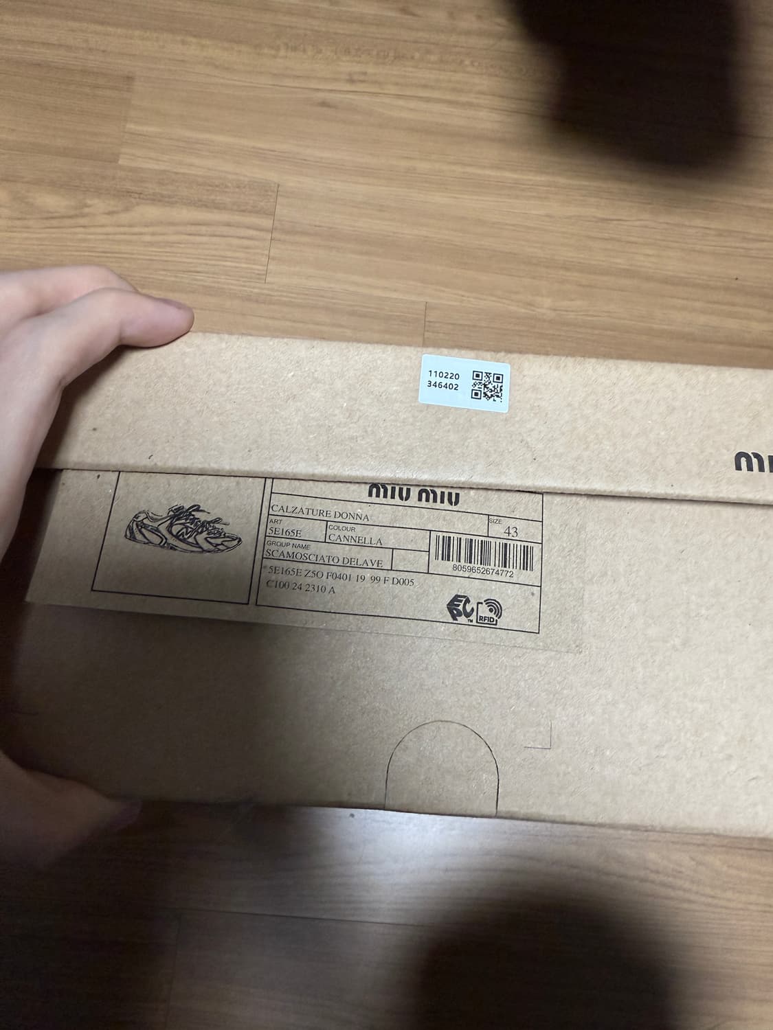 미우미우 x 뉴발란스 530 시나몬 eu43사이즈 상품이미지8