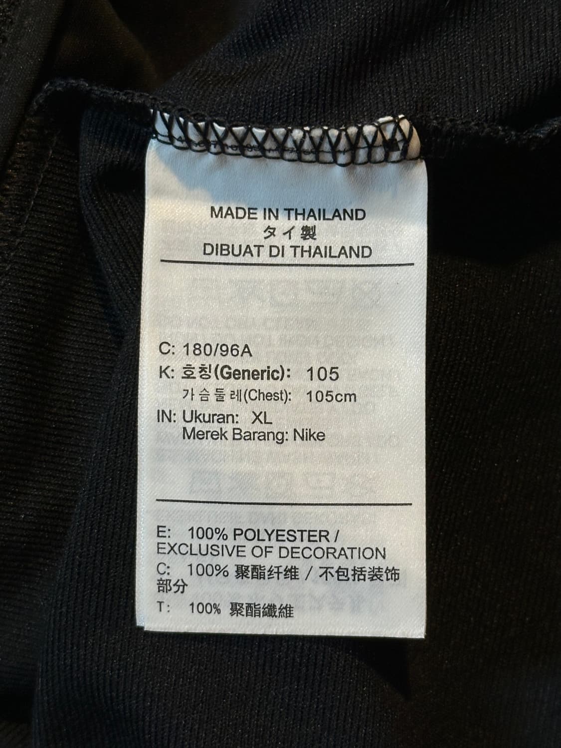 나이키 대한민국 국대 20-22 트랙탑 져지 블랙 상품이미지5