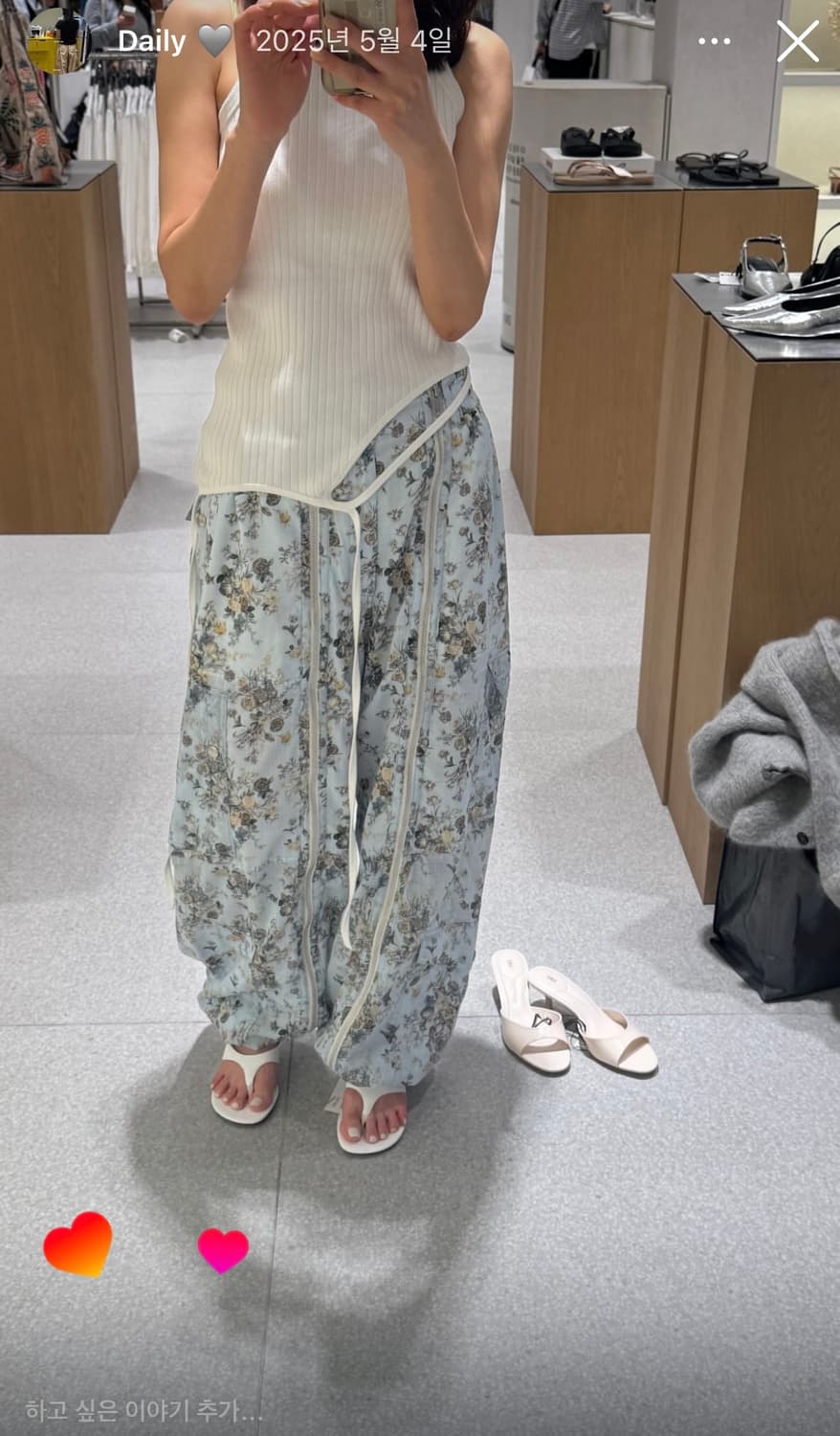 Beautiful people) 25SS플라워 조거 PT 상품이미지6