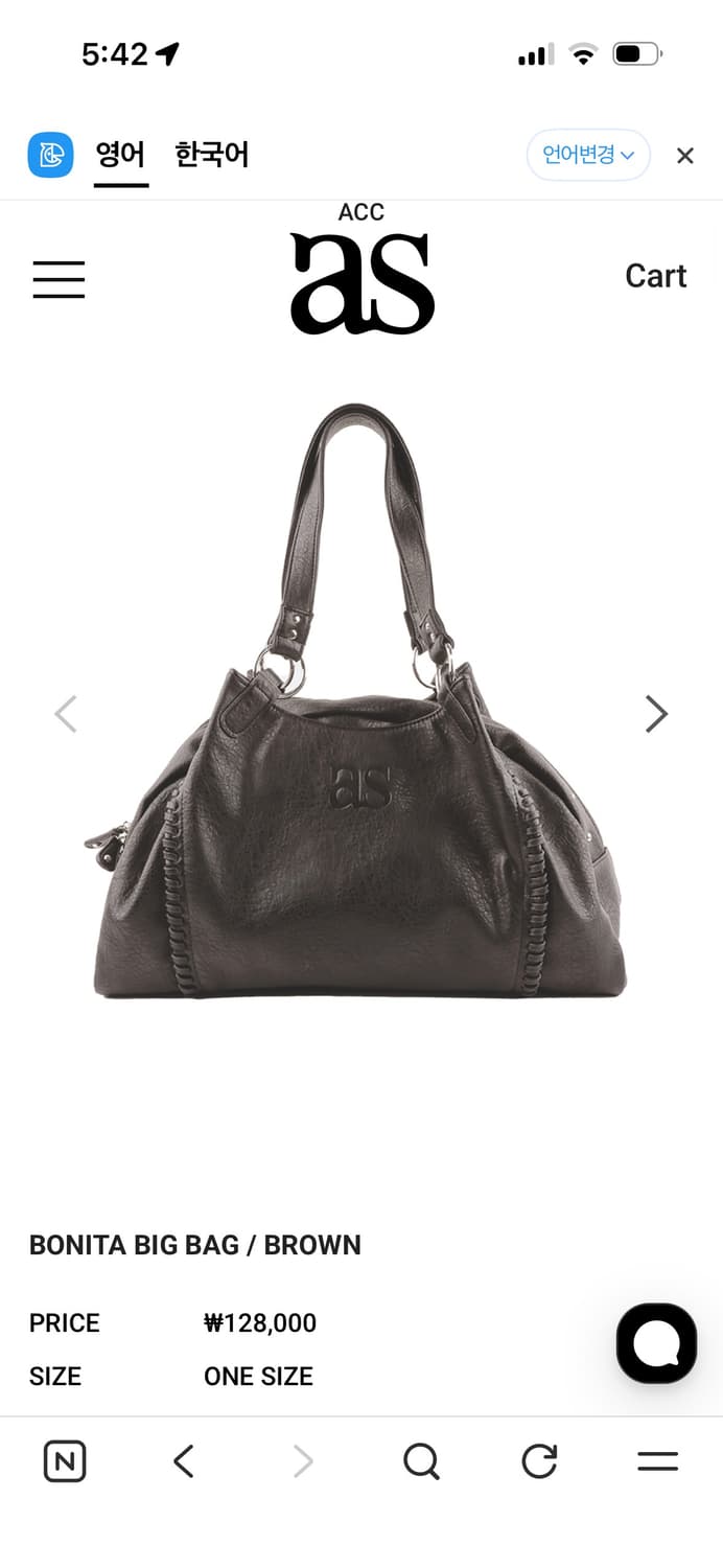 애즈온 보니타 빅백 상품이미지1