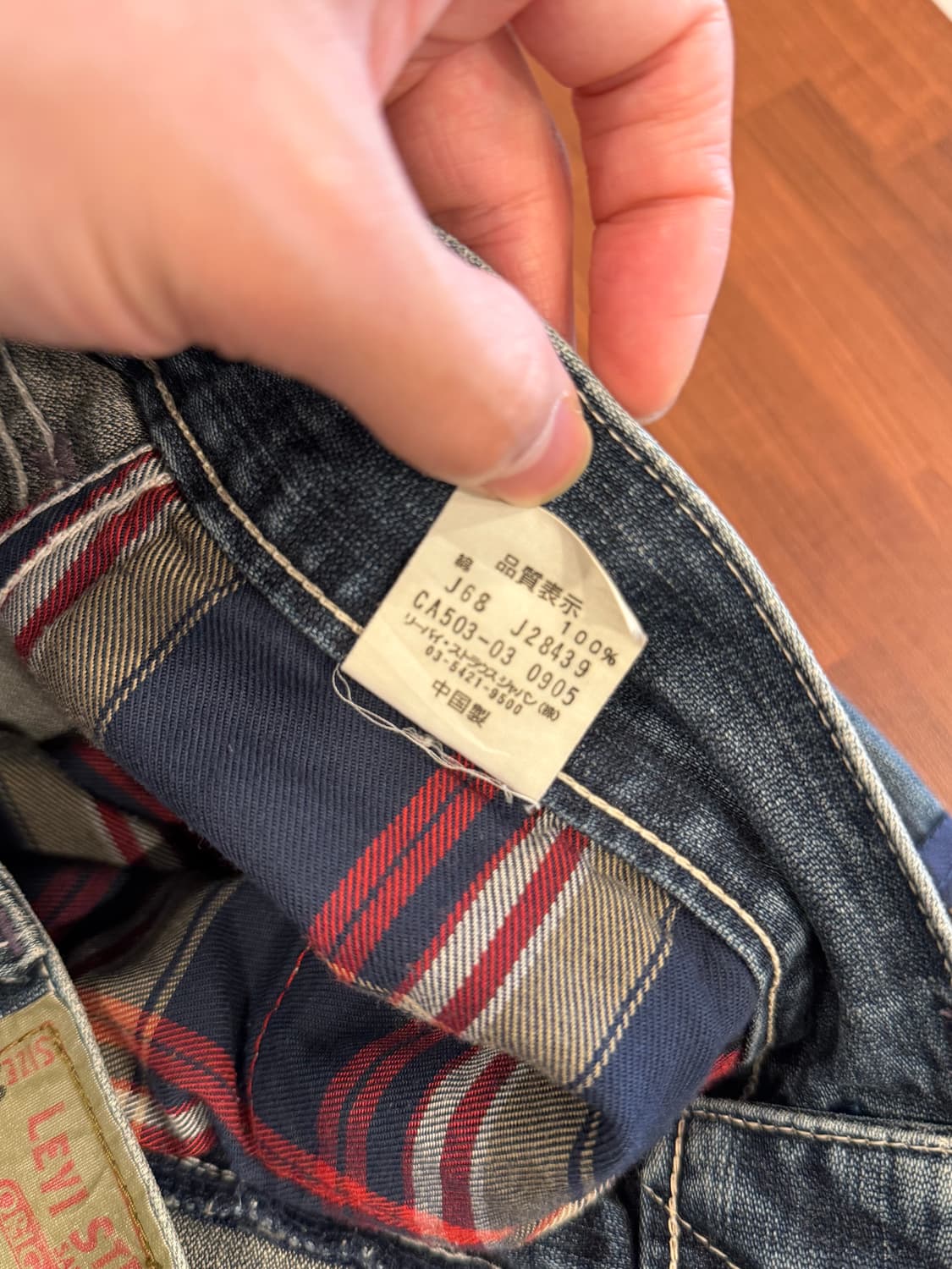 00s Levis 리바이스 503 카고 데님 팬츠 (32inch) 상품이미지10