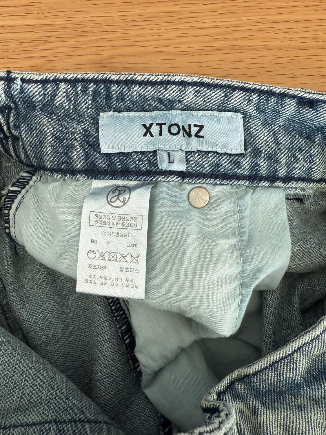 엑스톤즈(XTONZ) 스타패치 데님 팬츠 상품이미지7