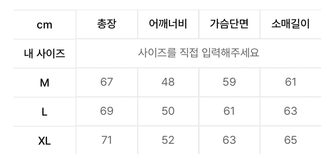 (무드인사이드) 경량패딩 브라운 상품이미지2