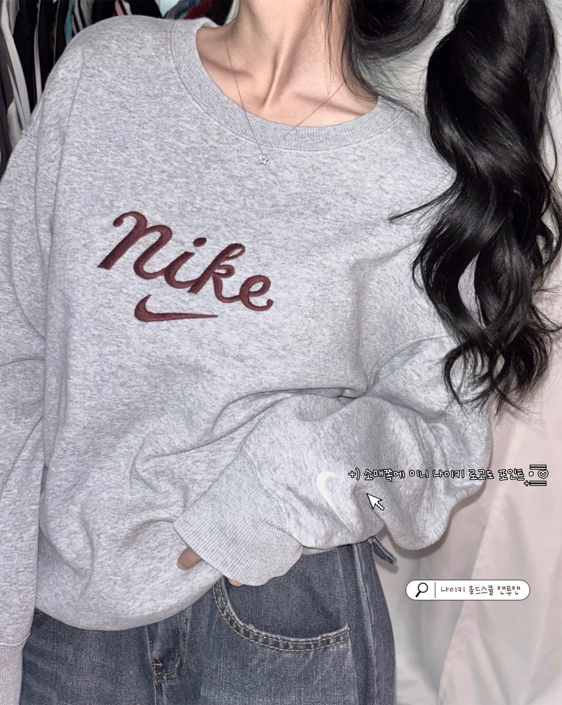 🐰나이키 올드스쿨 빅로고 그레이 맨투맨♥️ 상품이미지1
