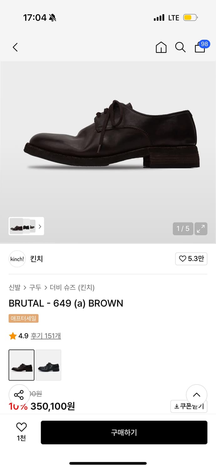 킨치 649 브라운 비브람 새상품 290 상품이미지1