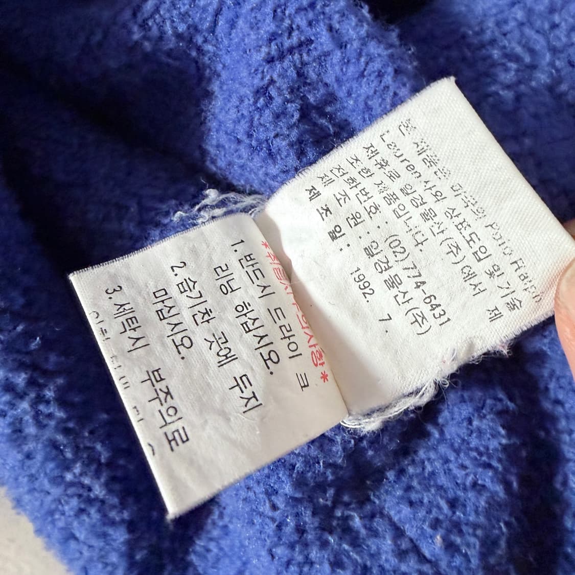 90's Polo Ralph Lauren HITECH jacket 상품이미지5