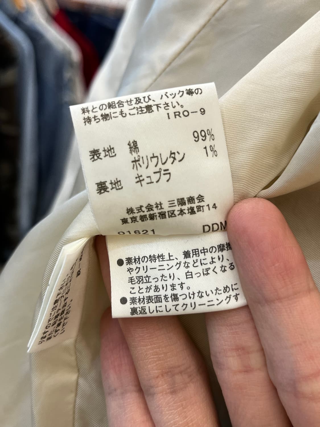 버버리 코튼 벨벳 블레이저 상품이미지9