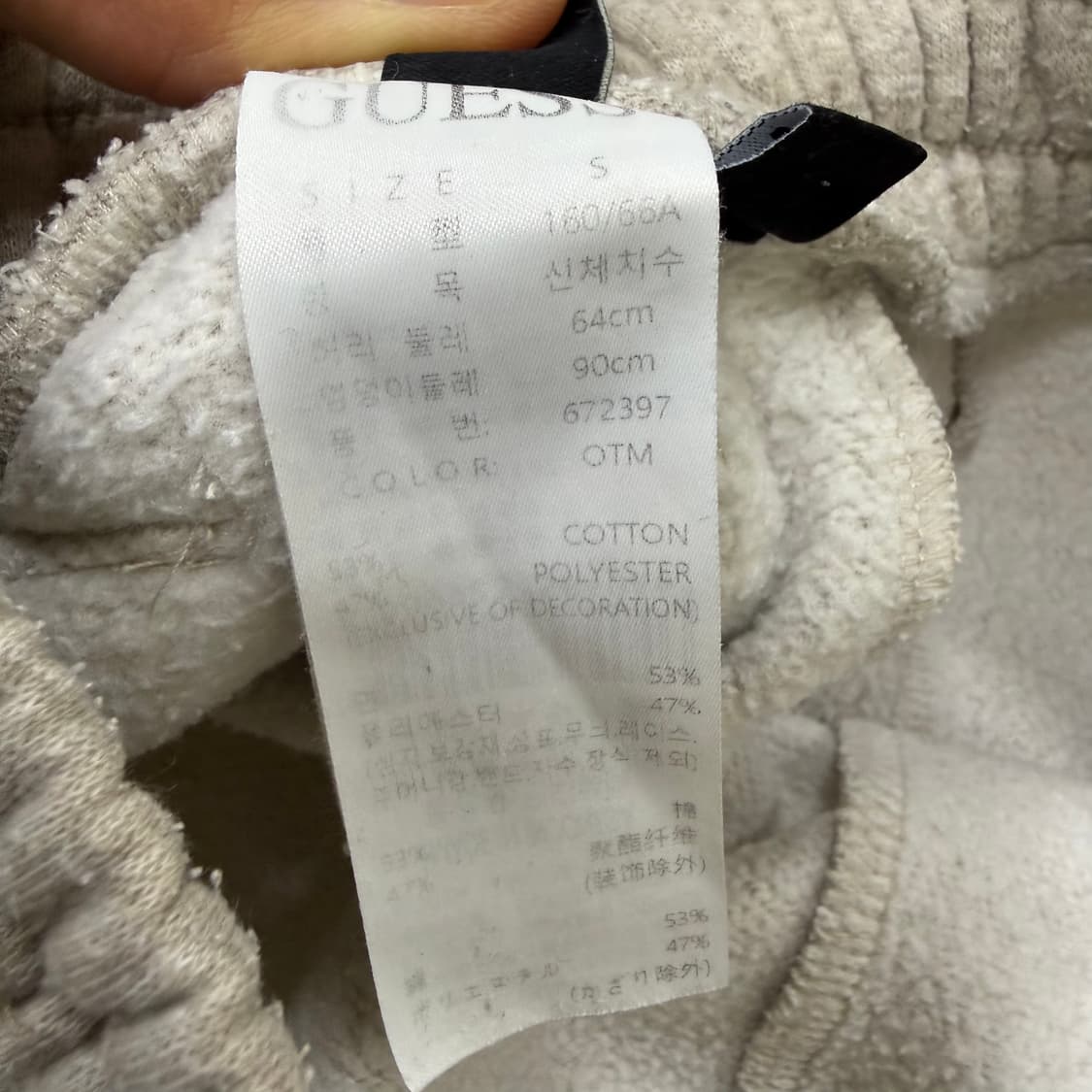 S 게스 여성 트레이닝 조거팬츠 0209T 상품이미지4