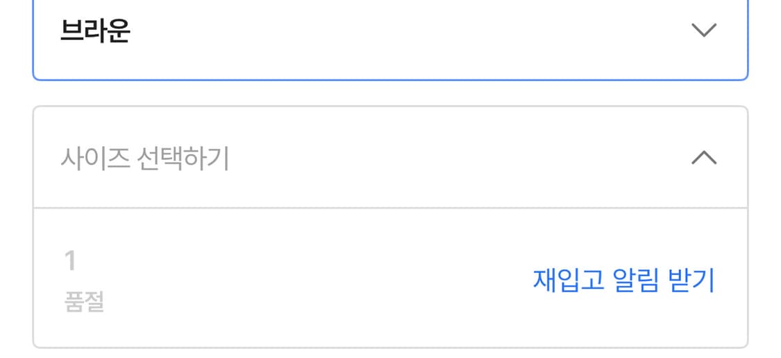 (택포)소브 카고 와이드 비조팬츠 브라운 상품이미지2