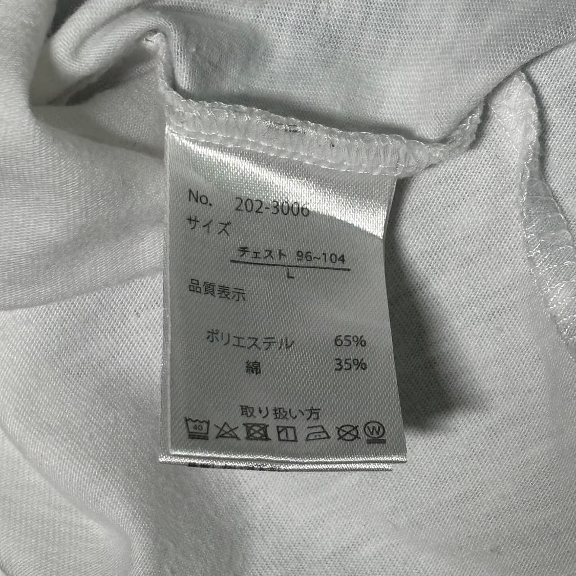 IN THE ATTIC T-Shirt 상품이미지5