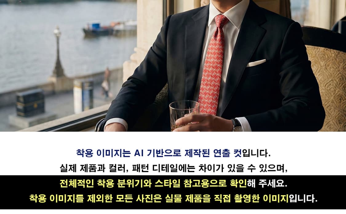 밀라숀 실크 레드 자수 패턴 넥타이 9.2cm A+등급 A19402
 상품이미지3