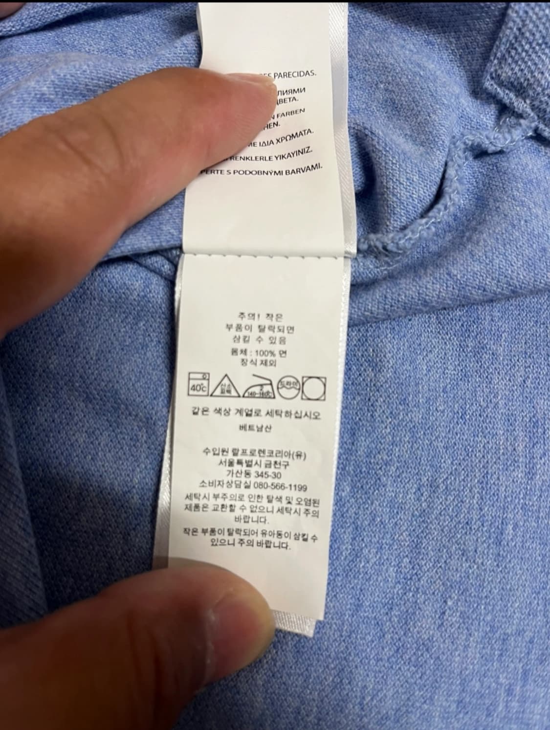 폴로 랄프로렌 반팔 카라티 xl 상품이미지4