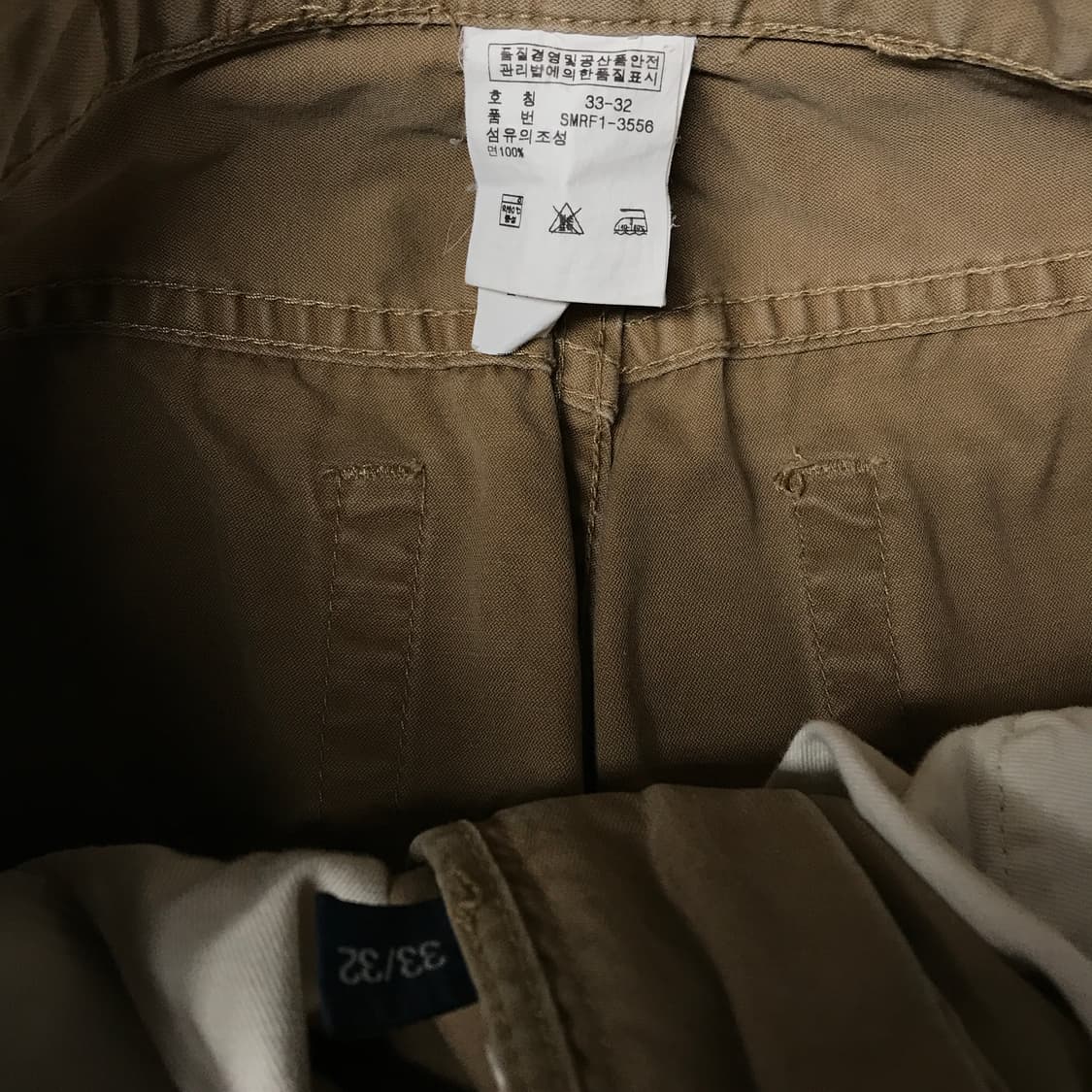 폴로 랄프로렌 코튼 팬츠 베이지 33/32 상품이미지7