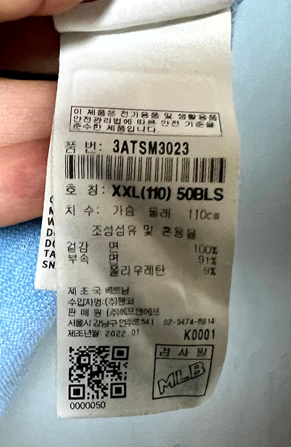 MLB 다이아 모노그램 남자 반팔티셔츠 뉴욕양키스 루즈핏 XXL 110 상품이미지6