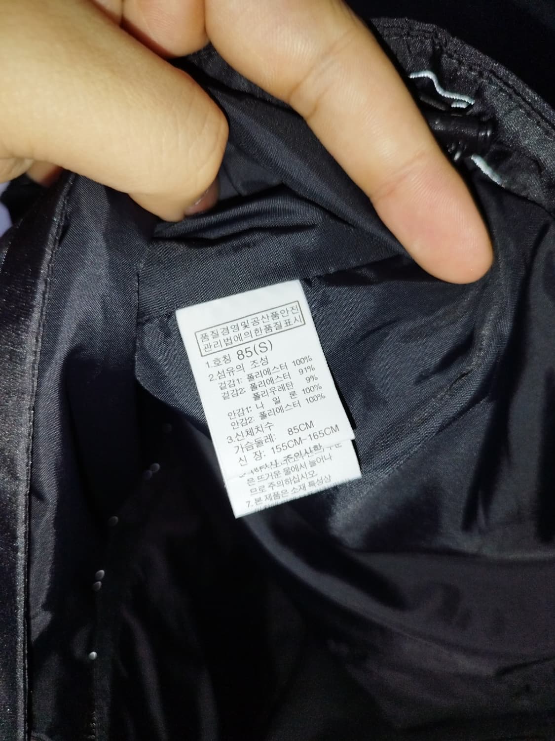 85 노스페이스 리플렉티브 반사 바람막이 등산복 상품이미지3