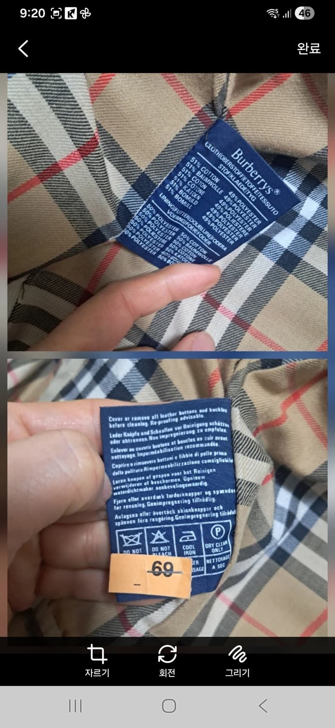 정품 버버리 빈티지 트렌치 코트48 SHORT(95~100) 상품이미지5