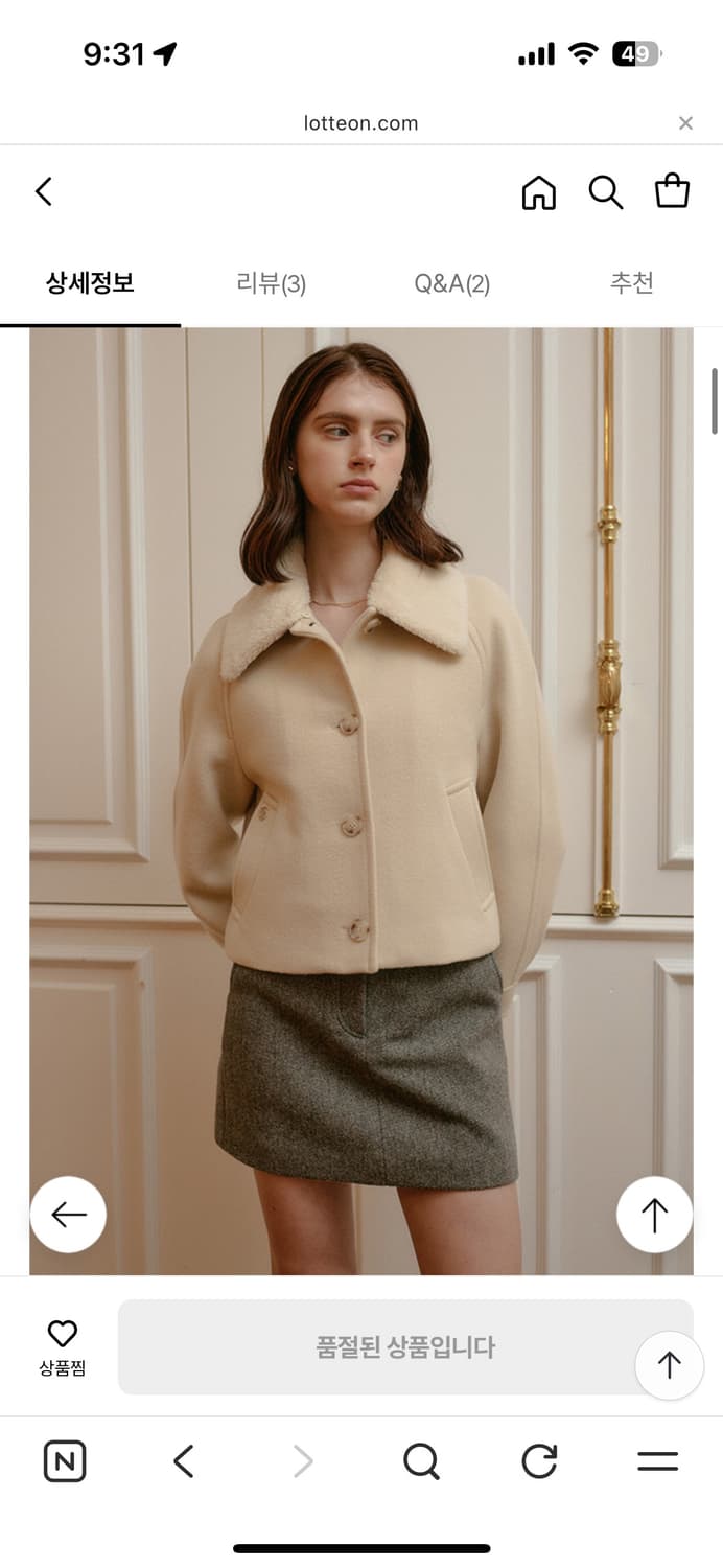 룩캐스트 메리노아 울 자켓 코트 아이보리 택o 새상품 상품이미지2