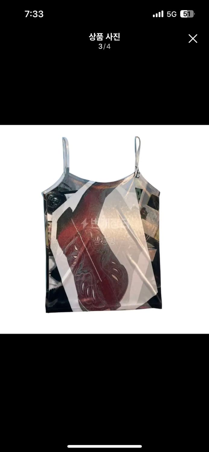 604service 슬리브리스 상품이미지3