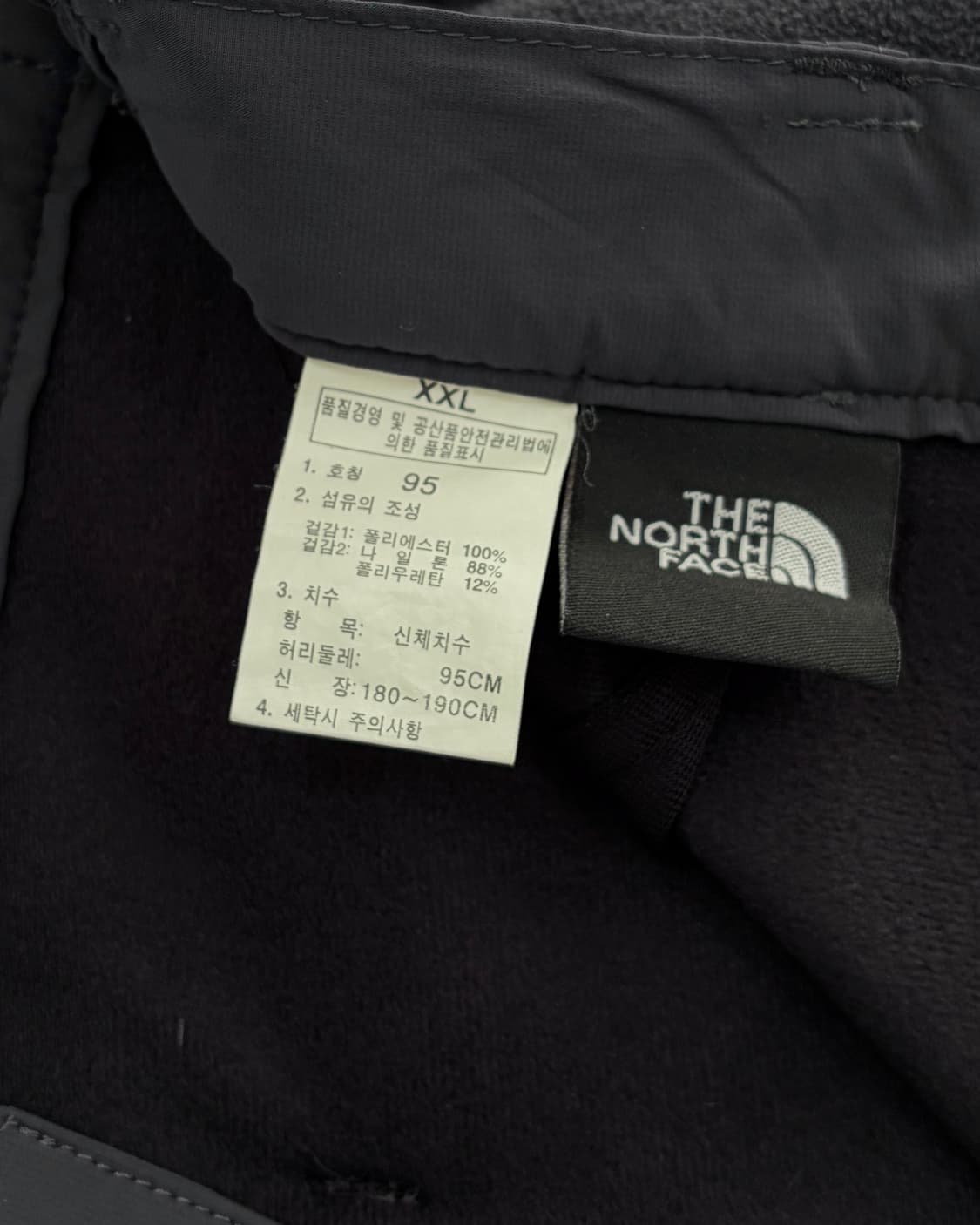 [2XL]노스페이스 윈드스토퍼 플리스 트래킹 팬츠 상품이미지7