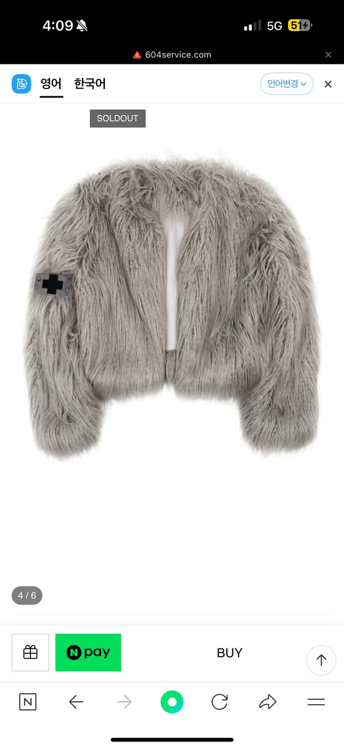 604service 퍼자켓 팔아요 상품이미지1