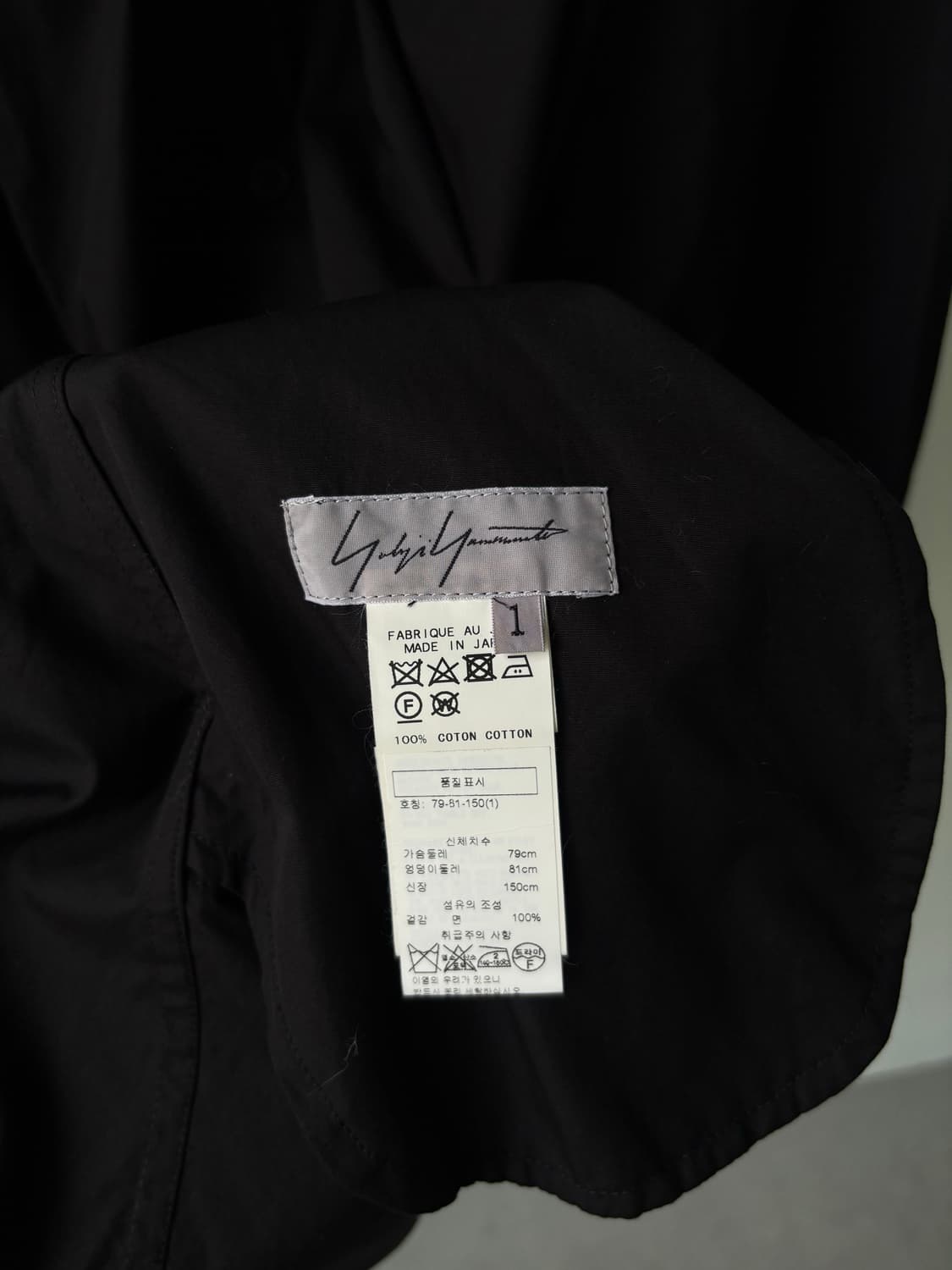 요지야마모토 하이넥 코트  상품이미지9