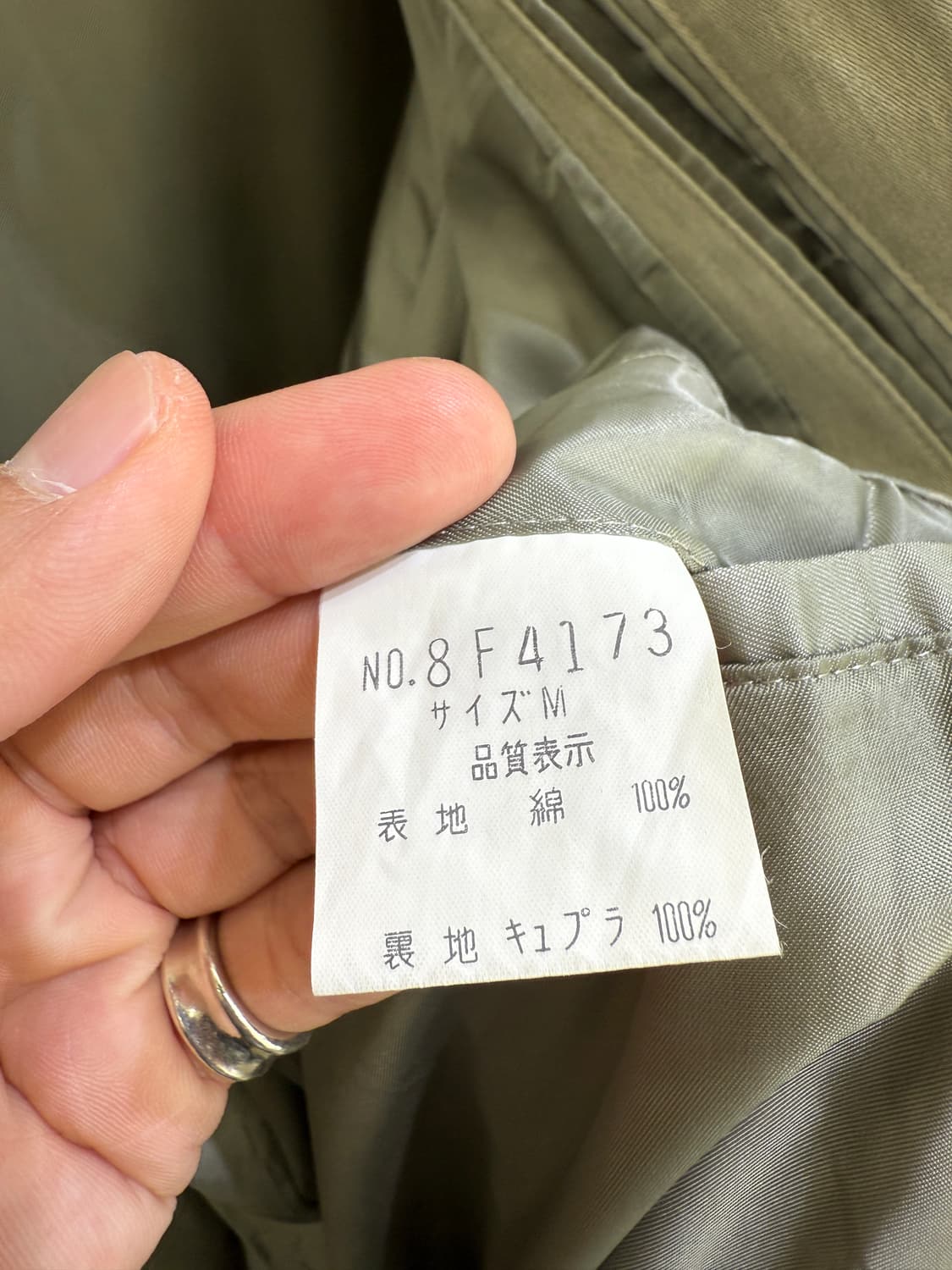 NICOLE CLUB FOR MEN (Made in Japan)싱글코트 상품이미지7