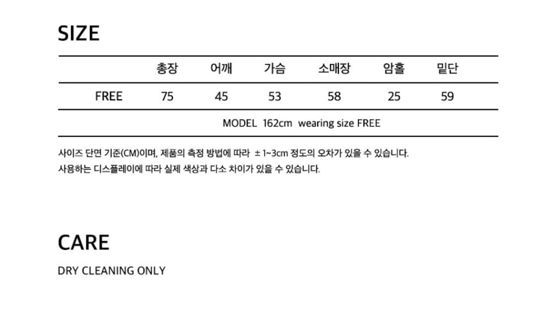오헤시오 코트 상품이미지6