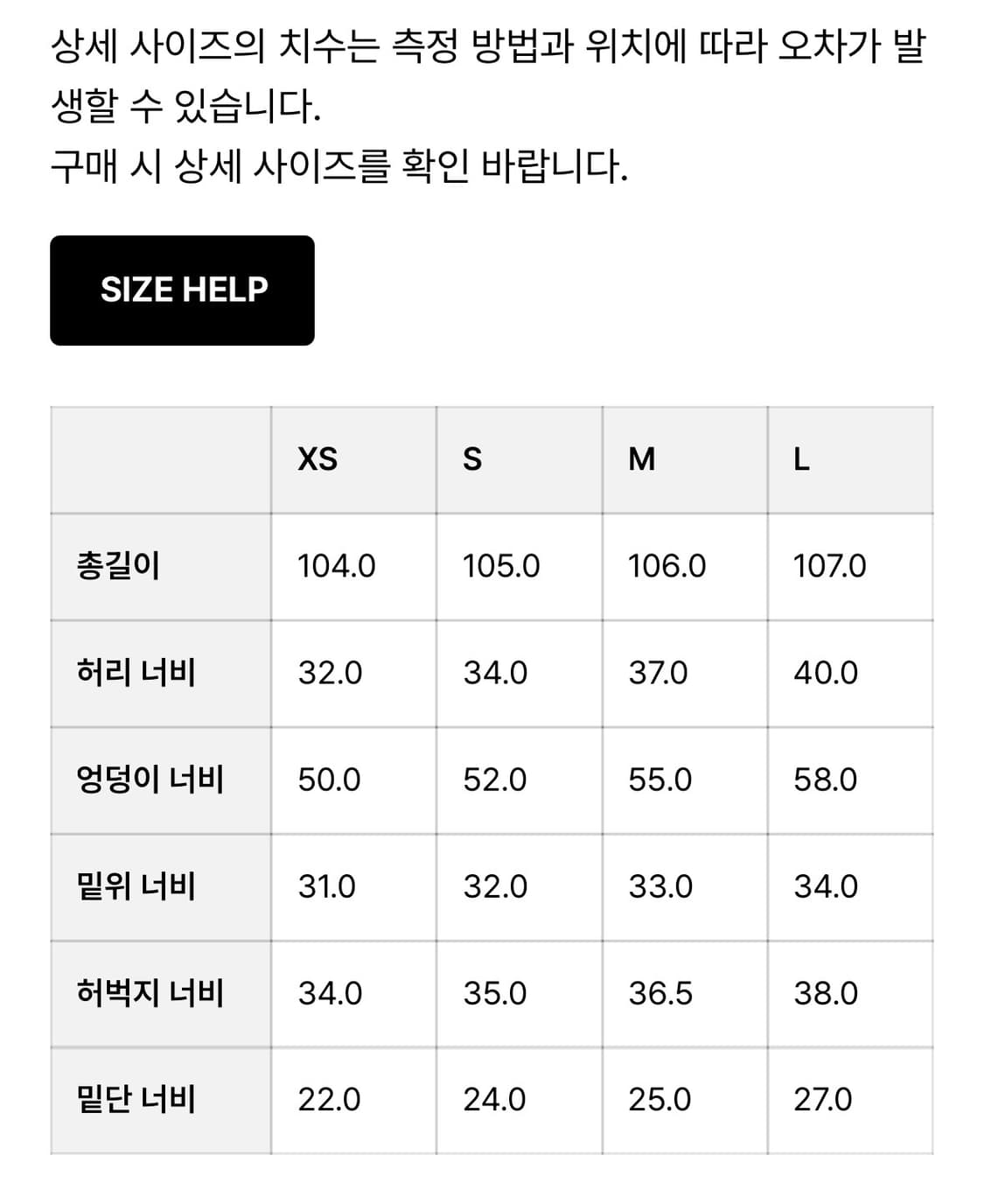 더바넷 Furrow Coduroy Pants_Blue 상품이미지5