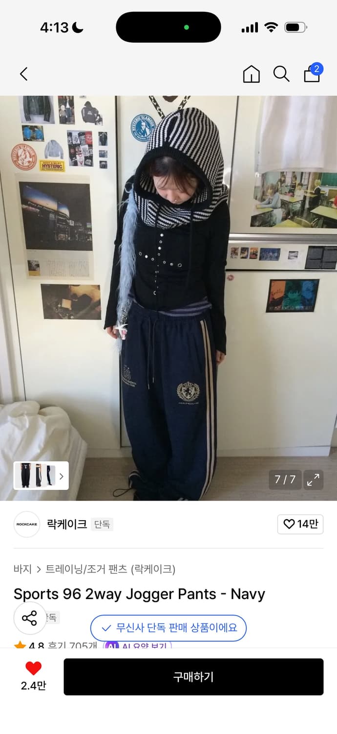 락케이크  상품이미지2