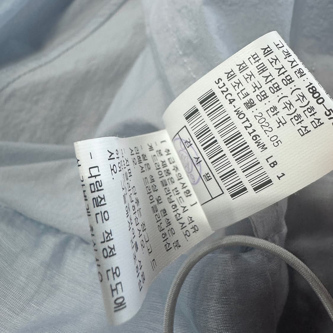 SJSJ 22 바람막이 후드 집업 상품이미지4