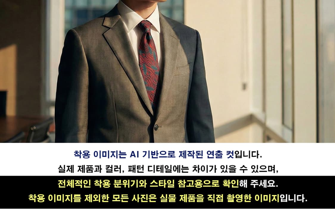 크리스찬 디올 몽슈르 실크 레드 패턴 넥타이 9cm A+등급 A19869 상품이미지2