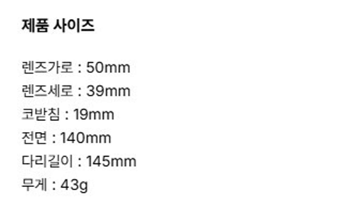 EFFECTOR 이펙터 딜레이2 하금테 안경 / 블랙 상품이미지10