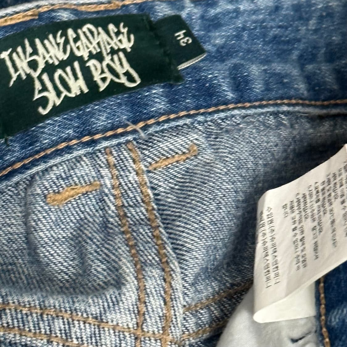 인세인개러지 X 슬로우보이 벌룬핏 데님 팬츠 34 상품이미지2