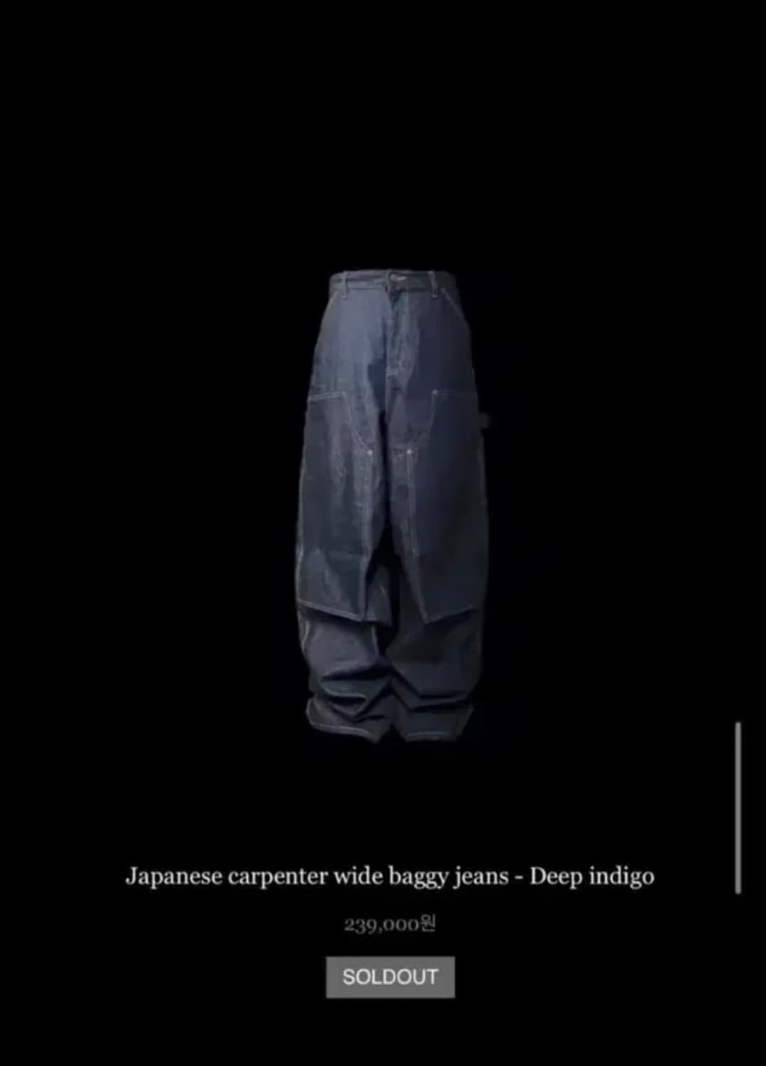 이모스탠스클럽 카펜터 상품이미지1