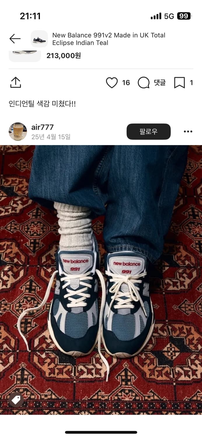 [280] 뉴발란스 991v2 메이드 인 UK 토탈 이클립스 인디언 틸  상품이미지1