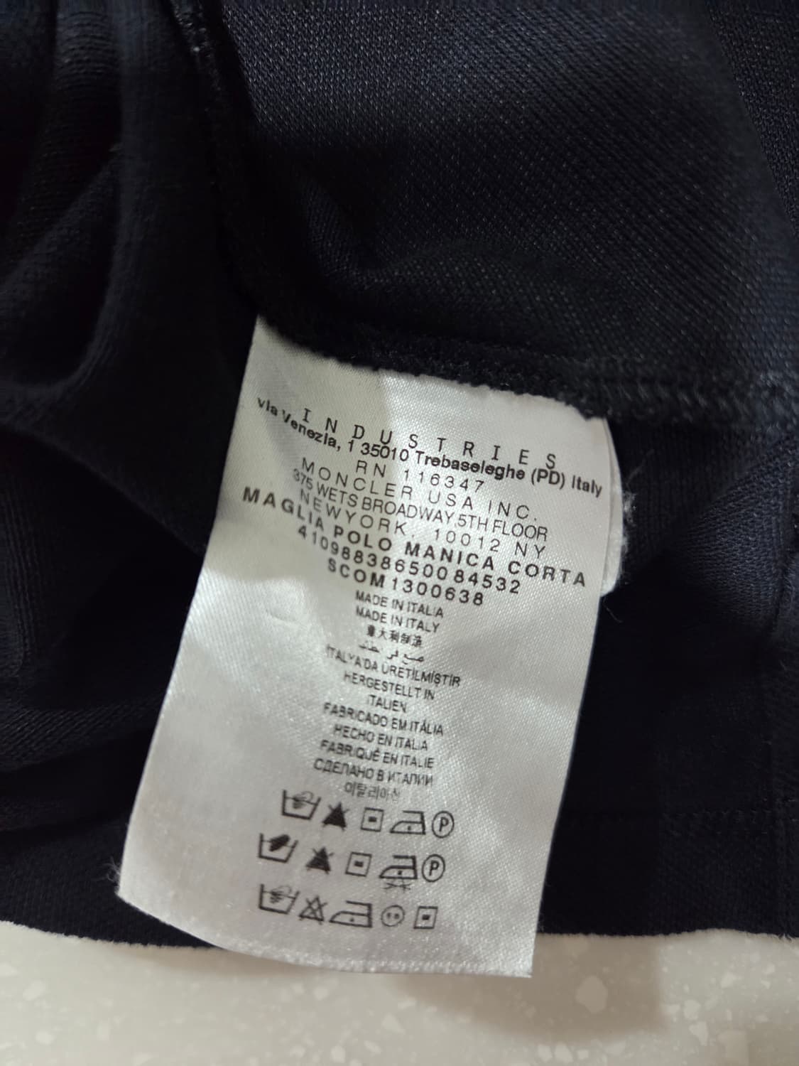 몽클레어 그레노블  테크니컬 니트 상품이미지7