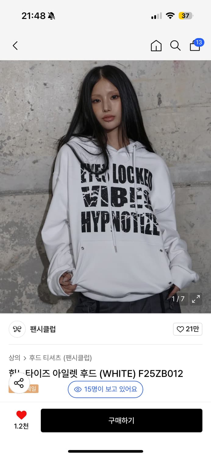 팬시클럽 아일렛 후드 상품이미지1
