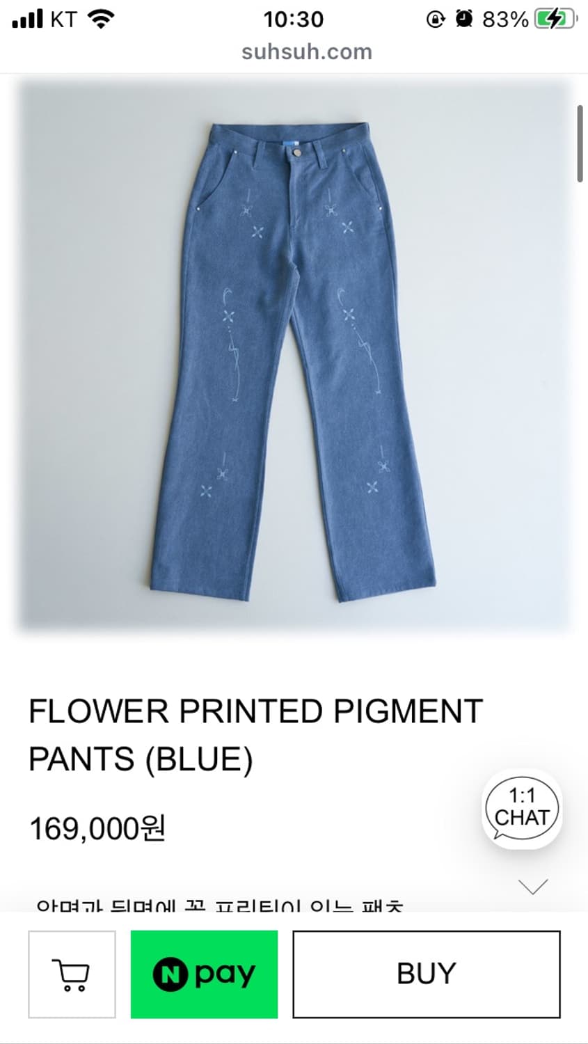 suhsuh 서서 바지 flower printed pigment 상품이미지2