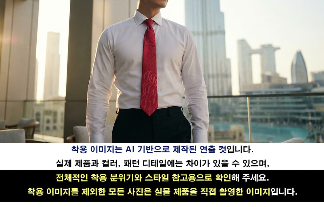 에스.티. 듀퐁 실크 핑크 로고 패턴 넥타이 8.7cm A+등급 E833 상품이미지3