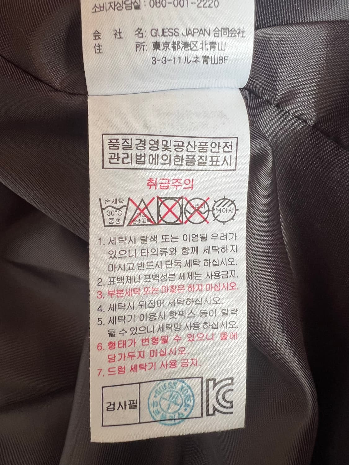 게스 남성 카키 체리블라썸 야상자켓 필드자켓 상품이미지8