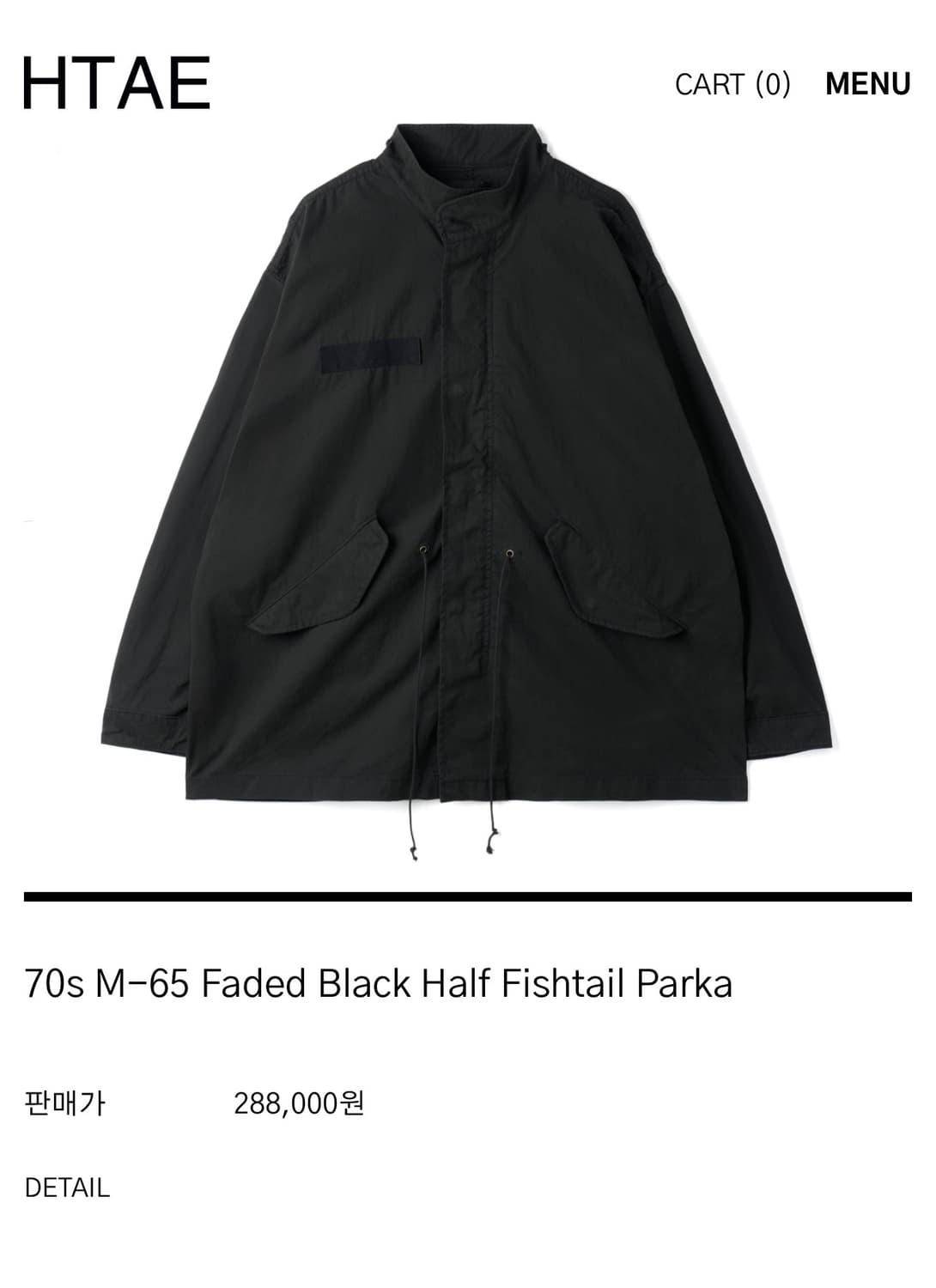 HTAE m65 피쉬테일 파카 상품이미지1