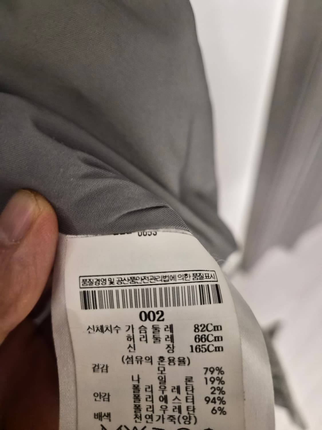 [정품] 띠어리(Theory) 울 x 램스킨 리얼 가죽 배색 롱 코트 상품이미지9