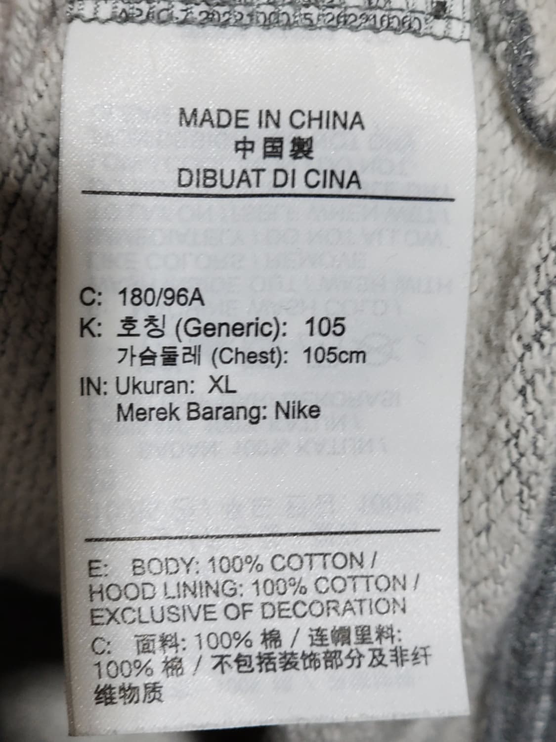 (XL) 나이키 조던 후드티 그레이 티셔츠 캐주얼  상품이미지5