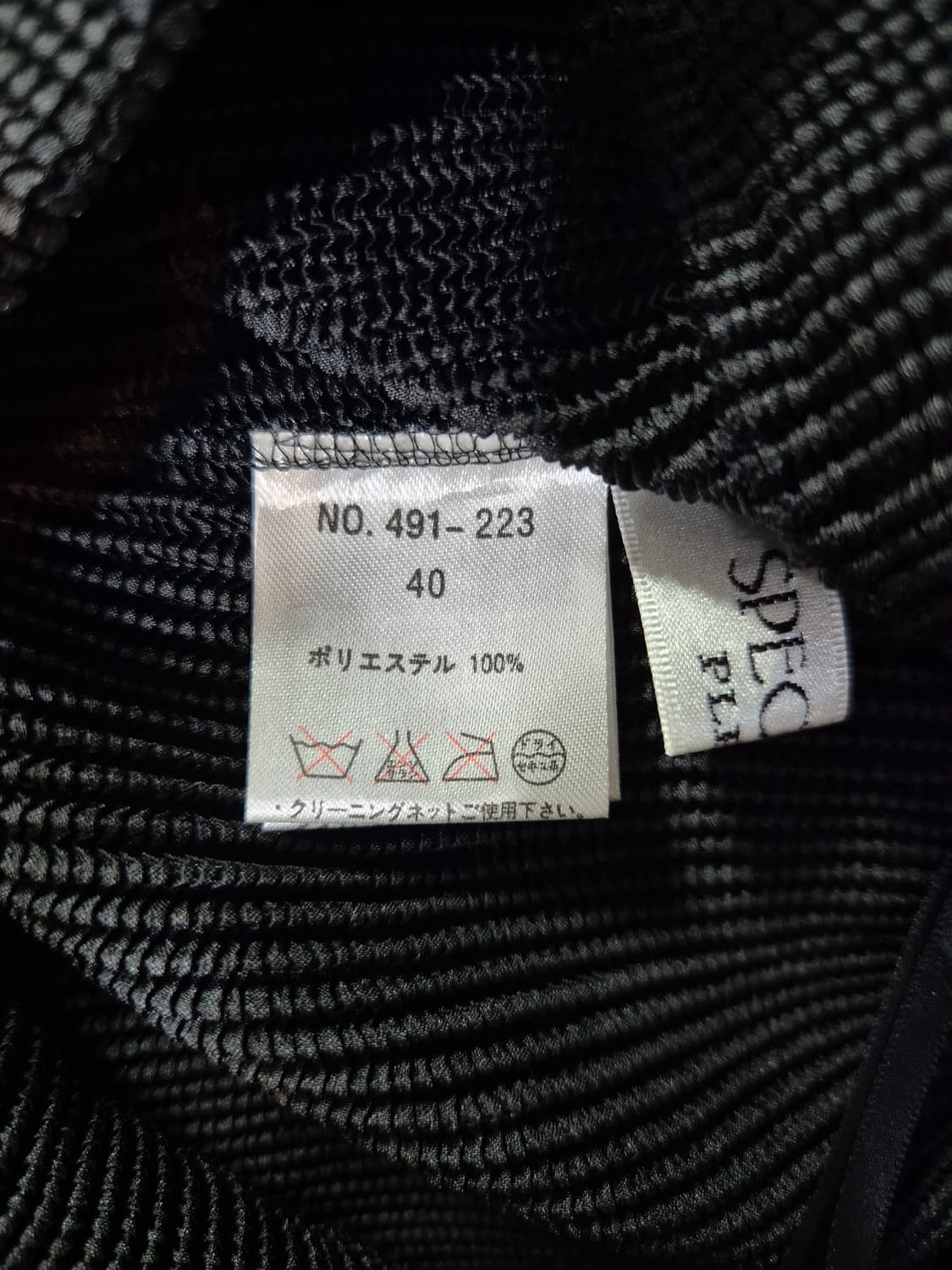 일본 플리츠 가디건 치마 세트 55 66 새상품 상품이미지9